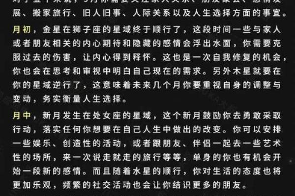 金牛座运势今日运势第一星座网 金牛座今日运势查询2021