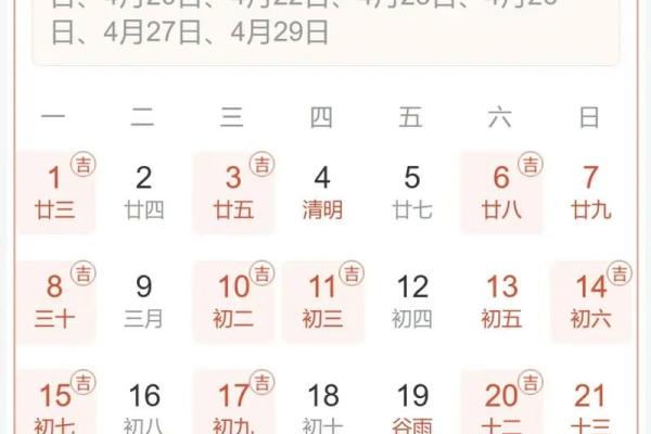 2024七月开业好日子(2021年7月24开业吉日好吗)