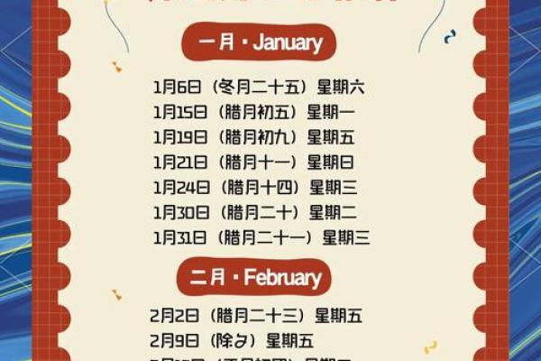 乔迁什么日子好(乔迁什么日子好点)