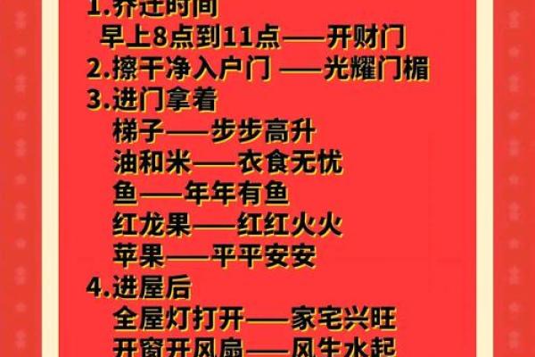 5月搬家吉日(这个月那天搬家最好吉日)