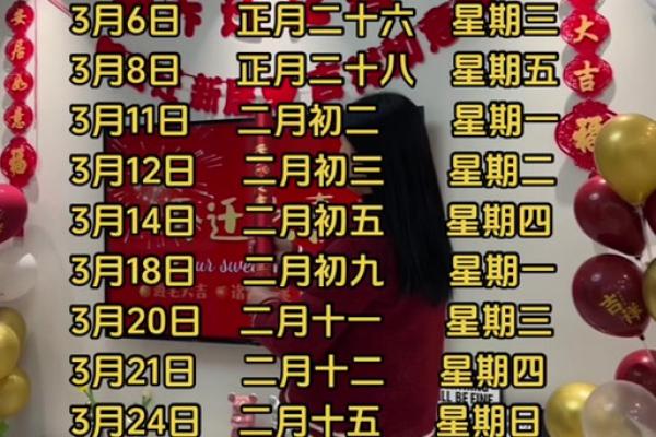 5月搬家吉日(这个月那天搬家最好吉日)