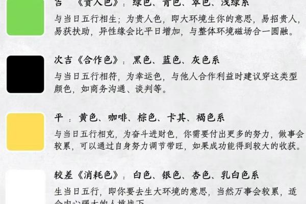 君子阁属马人今日运势 君子阁属马人今日运势解析吉凶预测与财运指南