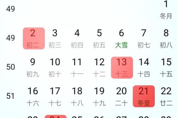 4月的搬家吉日查询(4月的搬家吉日吉时)