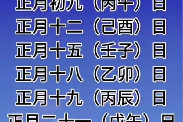 2025年78年属马男士运程 78年马哪年才开始发财