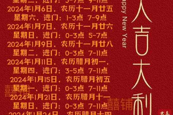 这个月适合乔迁新居的日子(这个月哪天适合办乔迁)