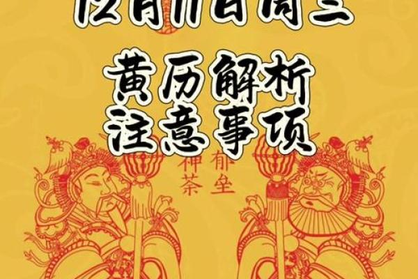 黄历修造动土是什么意思