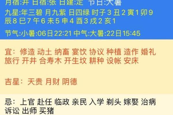 今年十月份订婚黄道吉日