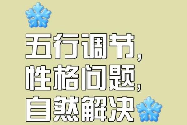 不冷不热是什么生肖(不冷不热猜一地名)