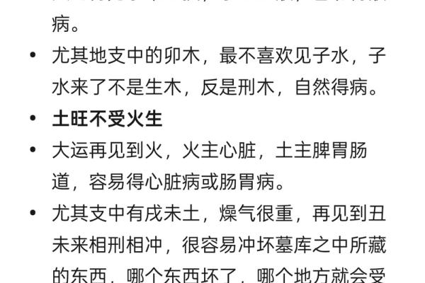 如果动土了,该怎样化解(动土犯了禁忌怎么破解)