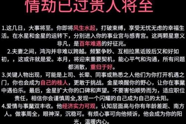 属蛇人2025年全年运势运程 属蛇人2025年全年运势运程完整版