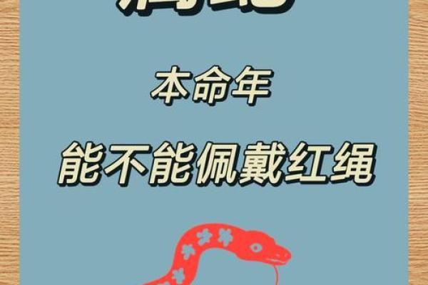2025年属蛇人运势_2025年属蛇人运势逐月解析全年运程精准预测