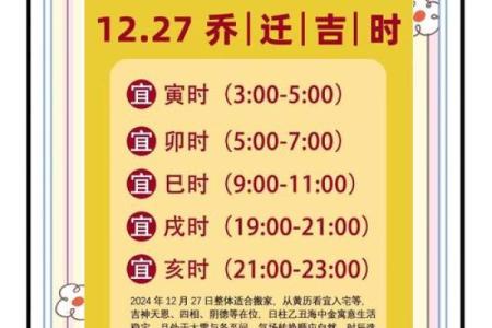 明天日子适合搬家吗(明天日子适合搬家吗请问)