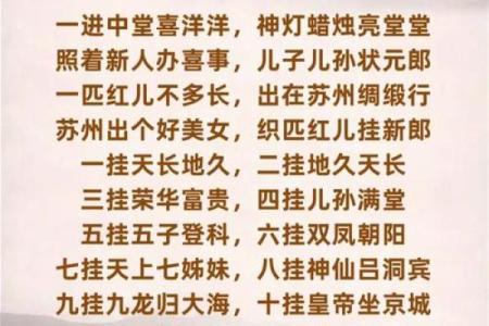 4月结婚吉日