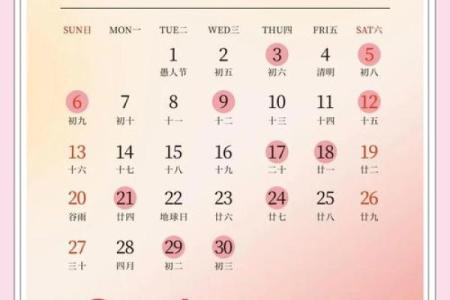 2025年五月结婚吉日查询