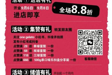 11月适合开业的日子(11月适合开业的日子有哪些)