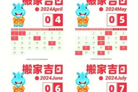 适合搬家开火的日子(适合搬家开火的日子2024)