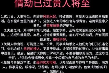 属蛇人2025年全年运势运程 属蛇人2025年全年运势运程完整版