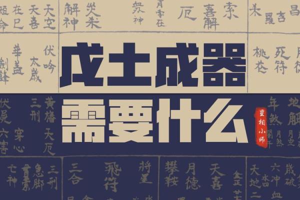 破日可以动土吗