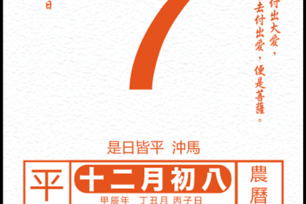 2025年7月21日适合结婚吗(2025年7月22日)