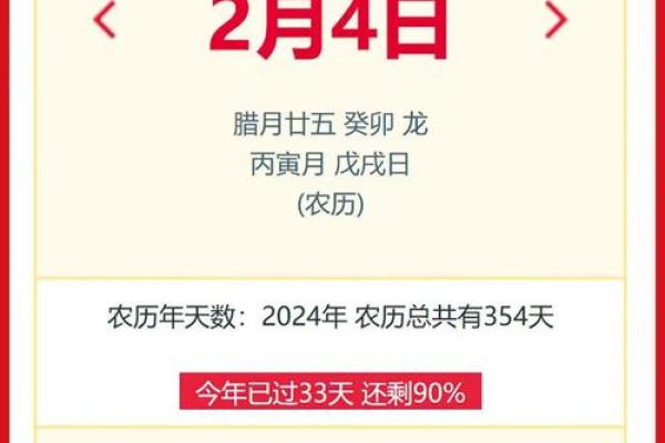 2月份结婚日子-[黄道吉日]