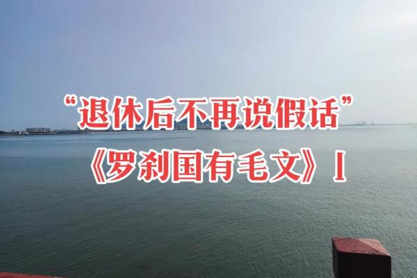 口若悬河是什么生肖(口若悬河是什么生肖动物雄才盖世)