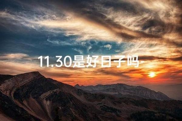 二月哪天宜动土(二月宜动土的好日子)