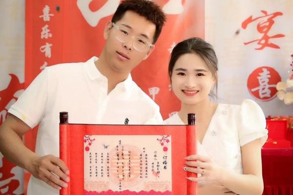 5月份订婚日子