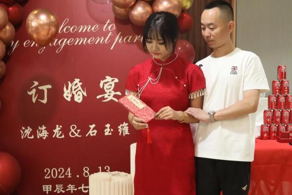 订婚结婚查日子