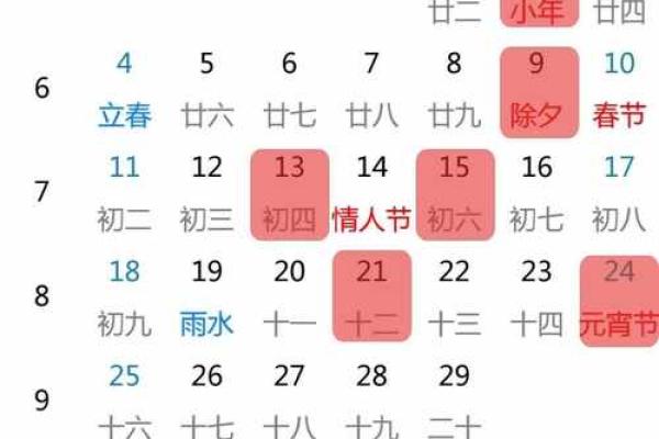 乔迁黄道吉日测算(乔迁黄道吉日查询2020)
