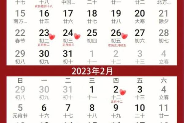 三月开业黄道吉日查询2023年(2021年三月份开业最好的黄道是哪一天)