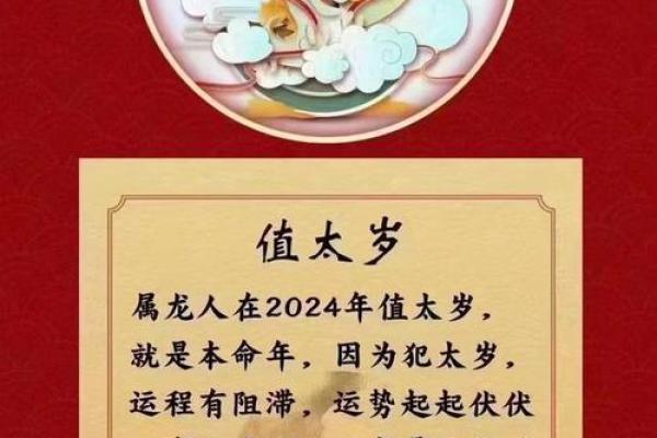2023年属龙订婚吉日
