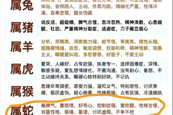 1978年属蛇还是马_1978属马的人是什么命