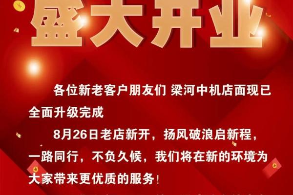 六月什么日子适合开业(六月哪一天适合开业)