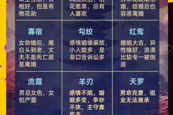 动土煞怎么化解(动土煞有什么影响)