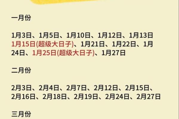 2025年5月25日结婚好吗