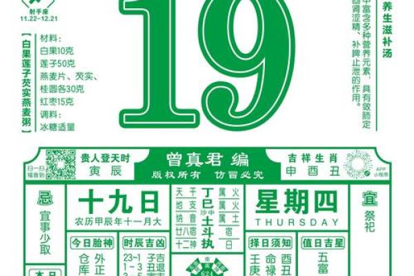 2025一月开业吉日一览表查询
