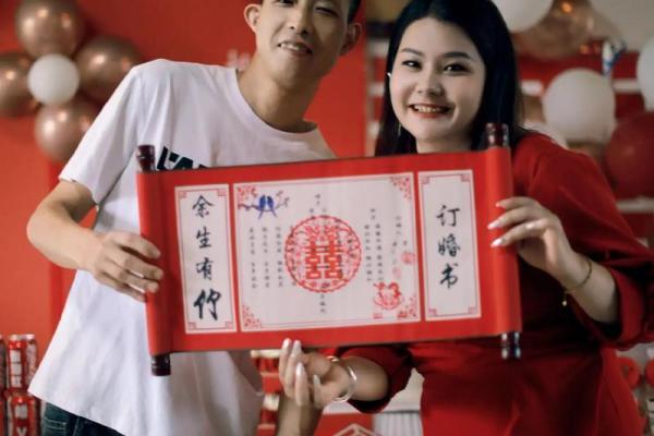 1月订婚日子
