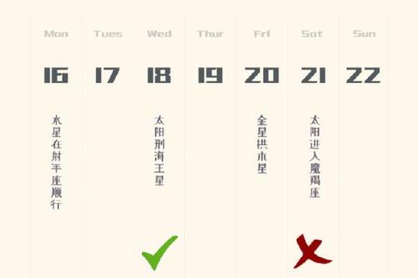 2025年3月28日白羊座今日运势luka大叔