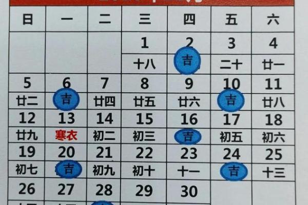 今日适宜动土吗
