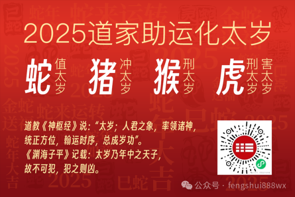 属龙人2025 属龙人2025年多大