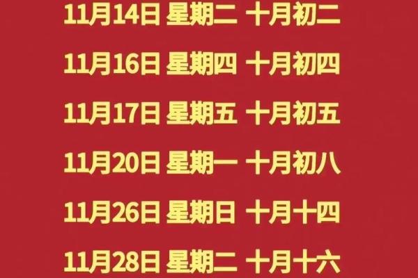 14月新房乔迁吉日有哪些(14日搬家好吗)