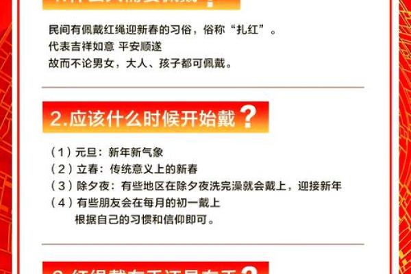 2024龙年农历五月属龙人开运水晶佩戴指南