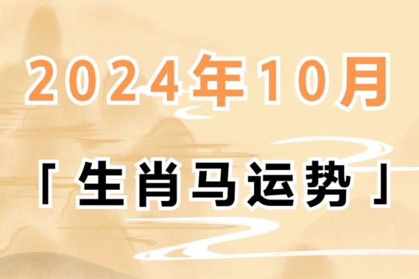66年属马人60岁后命运_66年属马人的寿命有多长
