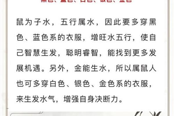 一木一土一方水是什么生肖(一木一土一方水是什么生肖正确答案)