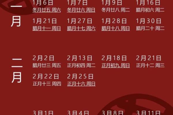 结婚日子可以改吗