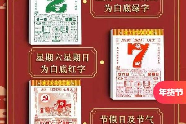 2025一月份乔迁新居的黄道吉日(2020年一月适合乔迁新居的日子)