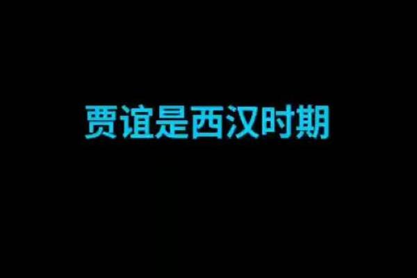 前车之鉴打一生肖(前车之鉴打一生肖答案)