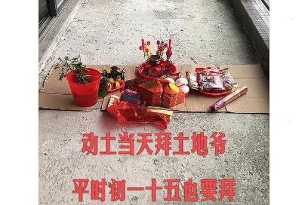 装修是开工还是动土