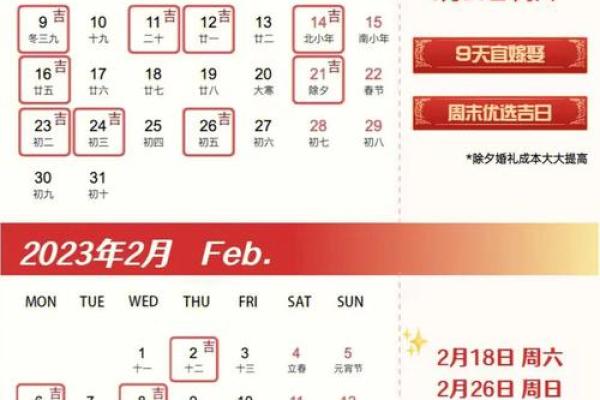 五月份适合订婚的吉日