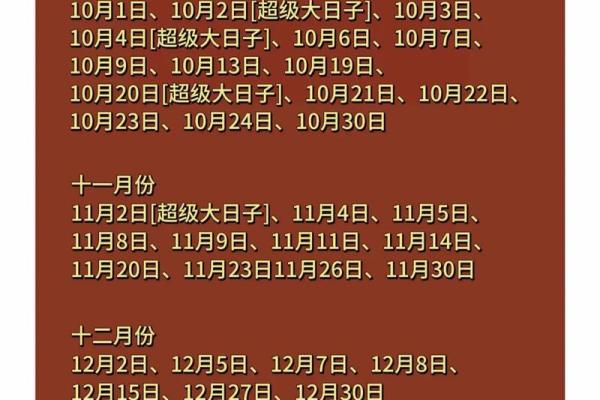 2025年4月11日适合结婚吗(2021年4月25适合结婚吗)